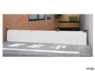 防潮板｜ザ・パークハウス西新宿タワー60