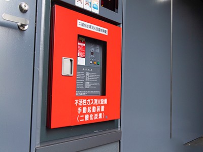 不活性ガス（窒素）消火設備イメージ｜ザ・パークハウス西新宿タワー60